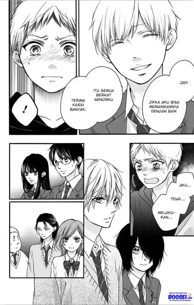 Kono Oto Tomare!